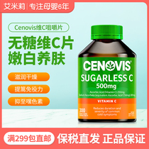 Australian Cenovis Vitamin C Chewable Tablets 300 Grain Vc Slices Natural no sugar Vicc Adult Female