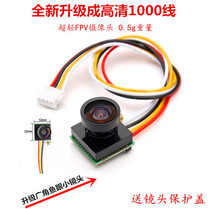Aerial camera HD 1000 line 170 degree ultra wide angle camera traversing machine dedicated
