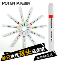 Zunjing Water-based Marker Hand Painted Design Marker Double Tip Non-Oil Marker Set 84 Colors