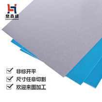 Aluminium plate 3mm patterned aluminium plate aluminium plate machined anti-slip aluminium plate aluminium aluminium plate 2mm aluminium plate 5mm1060 aluminium plate