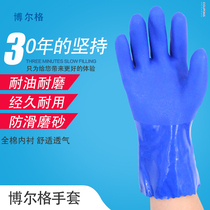 The protective rubber gloves dipped industrial rubber frosted water-and oil-repellent alkali quan jiao thickening dip slip resistant
