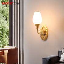 American simple wall lamp all copper living room background wall lamp Nordic Creative Corridor aisle bedroom bedside lamp 68008