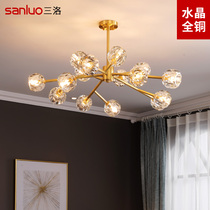 Nordic chandelier living room lamp all copper crystal light luxury simple modern dining room lamp bedroom lamp Net red molecular lamp 5110