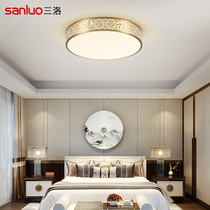 New Chinese all copper ceiling lamp master bedroom lamp led modern simple Chinese style Zen aisle sun lamp 1930