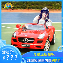 Zhile Fort Mercedes-Benz childrens electric car childrens toy car four-wheeled baby electric stroller with remote control