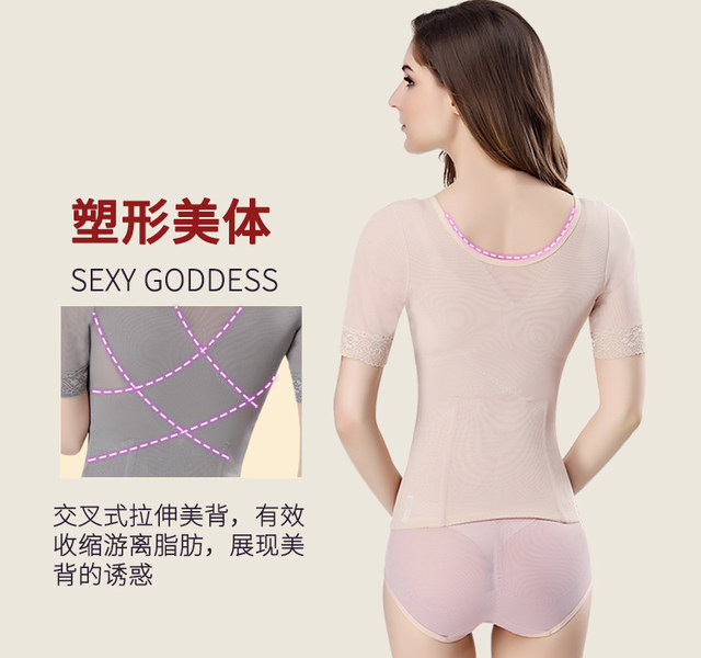 Tingmei Naoya Body Shaping Split Version Enhanced Version Suit Belly Controlling Buttocks Waist Corset Postpartum Plus Size Women's Split Body Shaping Garment