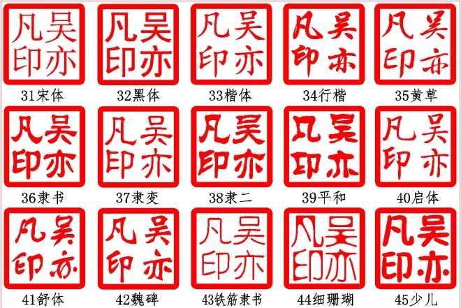 00元】铜章姓名铜方章签名章人名章印章银行柜员