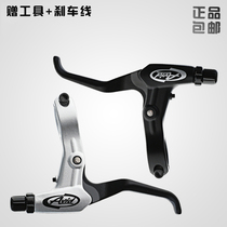 Mountain bike FR5 brake handle aluminum alloy brake handle mountain bike brake handle ultra light