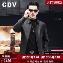 Goat Deer Leather Leather Leather Leather Leather Men Business Leisure Middle-aged Simple Lapel Short Leather Jacket Coat Thin