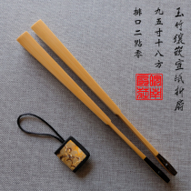 9 5 inch jade bamboo inlaid ebony Brown bamboo blank rice paper folding fan Water Mill Jade bamboo play fan Su Gong fan bone Chinese style