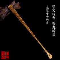 Xu Wen will make 9 5-inch 16 square plum deer bamboo water drop head folding fan Su Gong flower bamboo Wen play fan retro style