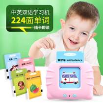 Internet Red Intercard Early Teaching Machine Children English Chinese Literacy Bilingual Learning Machine Baby Enlightenment Cognition Puzzle Toy