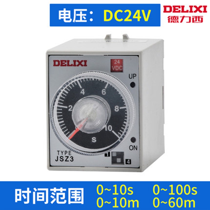 delixi time relay 220v time control switch 24v adjustable timing power delay controller 12v380v
