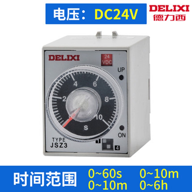 delixi time relay 220v time control switch 24v adjustable timing power delay controller 12v380v