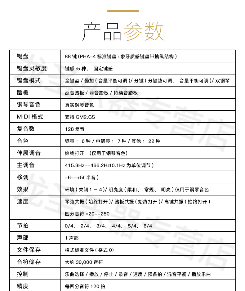 roland罗兰电钢琴fp30 智能数码电钢琴88键重锤专业成人 罗兰fp30.