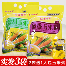 Black Dragon Gold Valley Fragrant Jade Rice Paste Ready-to-drink Breakfast Instant Corn Meal Meal Porridge 400 gr * 2 Bags