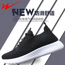 Twin Star Sneakers Fall New Products Breathable Mesh Surface Jelly Color Women Shoes Softbottom Fly Textured Casual Shoes 2057
