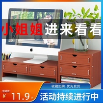 Computer monitor Raised shelf Screen pad high base Notebook office desk shelf Desktop storage box