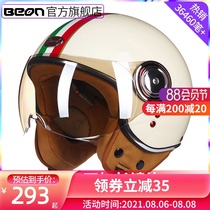 BEON motorcycle retro helmet mens and womens four seasons general electric vehicle half helmet gray motorcycle personality helmet summer