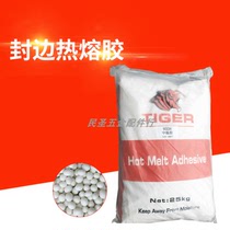 Furniture edge sealing hot melt adhesive manual semi-automatic machine hot melt adhesive particle low temperature adhesive