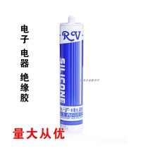 Electronic insulation adhesive waterproof sealing silicone adhesive circuit board insulation sealing high temperature 300 c black white