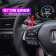 Savanini ເຫມາະສົມກັບ Honda Crown Road shift paddles CRV Haoying URV Crown Road Xiangyu Acura INSPIRE