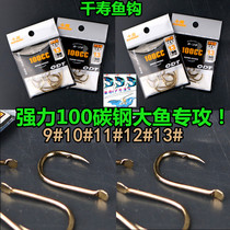 Japan Qianshou fish hook 100c strong high carbon steel Iseni carp grass green sturgeon giant strong hook full 6
