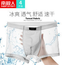Antarctic summer ice silk mens underwear Modal transparent boxer shorts youth sexy breathable boxer shorts tide