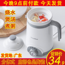 Health Cup electric stew Cup electric cup small portable office heated cup student mini ceramic porridge Cup