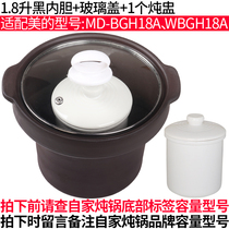 Suitable for Midea 2L purple clay pot 1 8L electric stew pot Ceramic porridge pot Clay pot soup pot Inner pot cover accessories