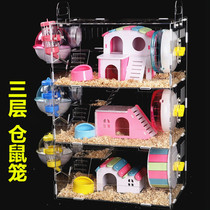 Acrylic hamster cage bear cage drawer three layers transparent Villa ultra transparent hamster cage supplies