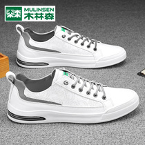 Mulinsen mens shoes 2021 summer new breathable white shoes mens wild tide brand flat shoes mens casual shoes