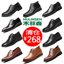 Mulinsen summer British leather soft-soled leather shoes Mens business formal casual versatile Dad shoes off-code clearance