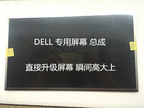 Dell XPS PP35L screen assembly upgrade LP156WD1 LTN156KT02 LP156WF1