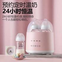 Warm milk temperature milk sterilizer two-in-one hot milk artifact baby thermostatic thawing heated breast milk bottle sterilizer
