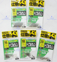 Japan OWNER Oona high-speed swivel triple-connected eight-character ring connecting ring 18 20 22 recommended