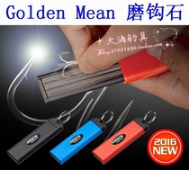Golden Mean Japan imported GM grinding hook portable telescopic grinding hook stone 2016 new product
