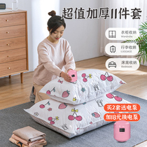 Jia Jiale finishing bag clothing travel storage bag cotton wool quilt packing bag vacuum compression bag cartoon storage bag