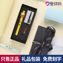 Lingmei lamy German pen 2021 limited edition Hunter star macaron color student practice Lin Mei gift box