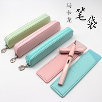 Germany is suitable for Lingmei lamy Hunter macaron pen box storage single pen case PU pen case protective cover