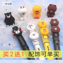 One second cure smiley face pen students use children female boys adult character Lin Mei Kumamoto bear brown bear accessories