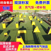 Live CS inflatable bunker letter real battle arrow shooting chicken wall obstacle race equipped with cross-country fortress model