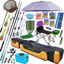 Guangwei Silver Shadow carp platform fishing rod long festival sea pole fishing gear set combination novice fishing rod set full equipment