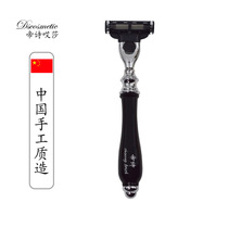 Dishi resin black handle manual razor razor razor three knife head Belt base bracket guarantee
