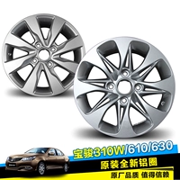 Gốc Baojun 310 wát 610 630 bánh xe bánh xe nhôm nhôm gốc bánh xe hợp kim nhôm wheel hub hội nhôm vòng mâm đúc xe hơi