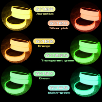 Night luminous stickers luminous stickers waterproof floor stickers luminous stickers creative green self-luminous super bright switch stickers