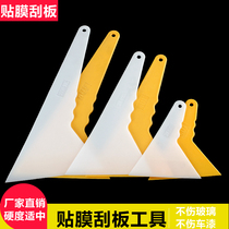 Triangular scraper high temperature baking film hard material building wallpaper window explosion-proof film mobile phone car film tool scraping