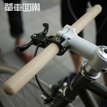 New personality dead fly wooden handlebar word straight ultra-light retro dead fly road accessories Pear wood oak handle