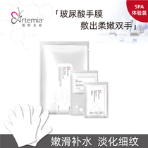 Sky Beauty Artemia Handfilm Cover Tender White Moisturizing Water Tonic Disposable Gloves Vitriolic Beauty Chia Store Experience Special