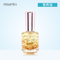 Tianmei Ruoxi Artemia Nail Moisturizing Nail nourishing oil Hand care Nail tool